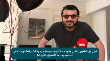 تركي آل الشيخ يتفاعل بقوة مع قضية نسبة الأمية وانتشار الشائعات في السعودية.. ما تفاصيل تغريدته؟